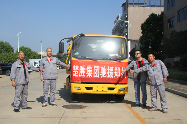 一方有難，八方支援 -- 楚勝集團(tuán)攜物資馳援河南，遙送溫暖